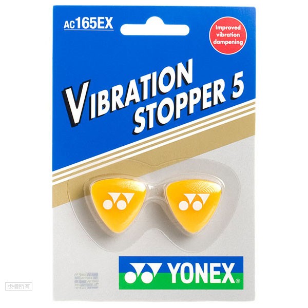 YONEX Vibration Stopper 5 3D超立體避震器