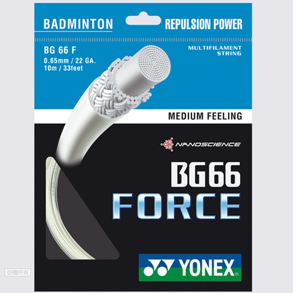 YONEX BG66 FORCE 奈米羽球線