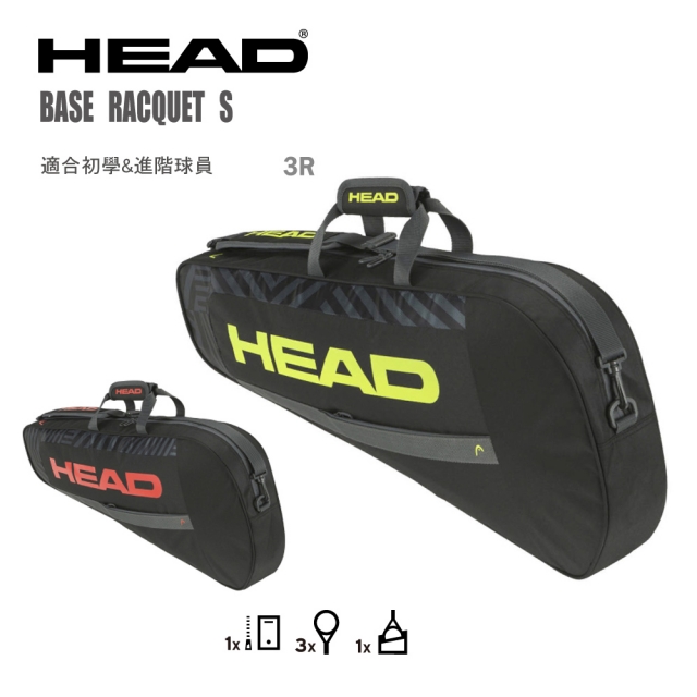 HEAD BASE RACQUET BAG S 3R 網球球拍袋